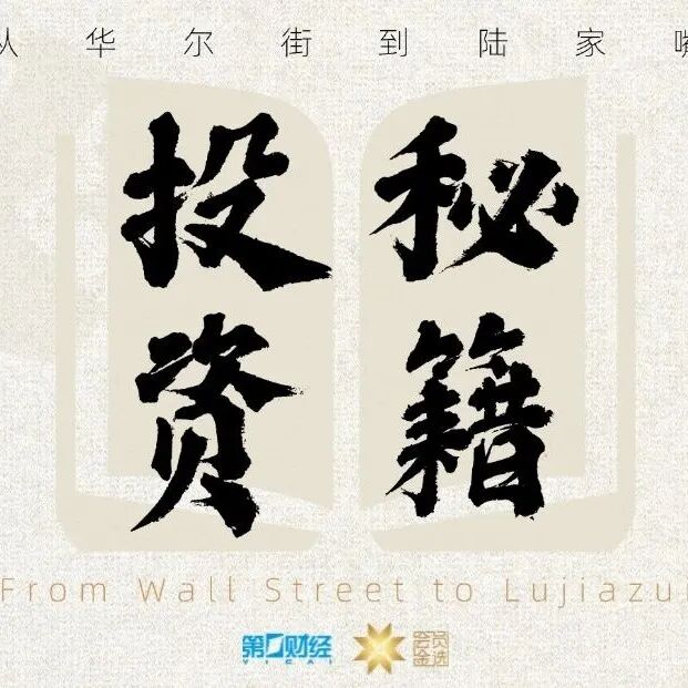 AI算力预期带动半导体走强，12英寸高端硅片被解读为本轮上游焦点 配图