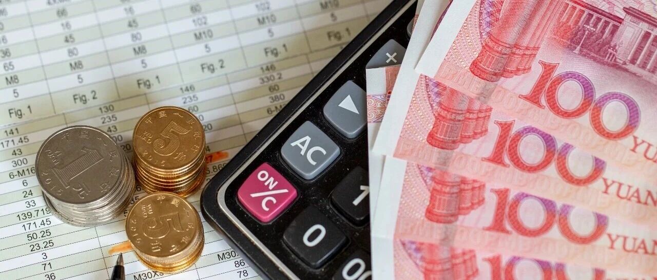 税务部门明确社保缴费基数夯实不搞“一刀切”，不溯及既往 配图