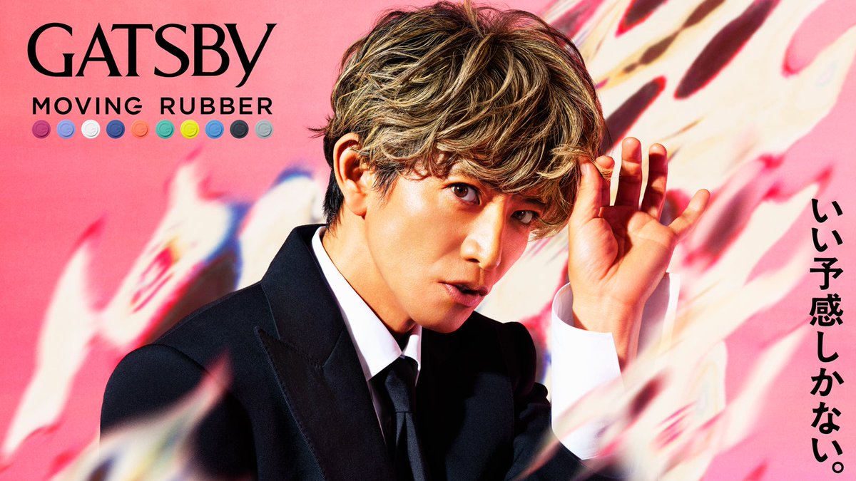木村拓哉再度携手Gatsby，续写跨世代“帅气”形象 配图