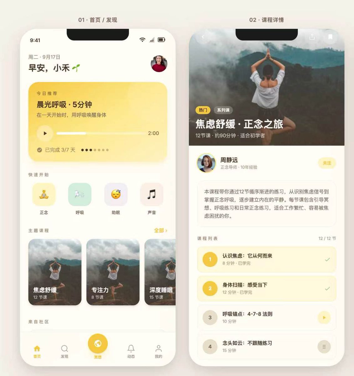 网友展示 Qwen3.8-27B 本地运行前端效果 配图