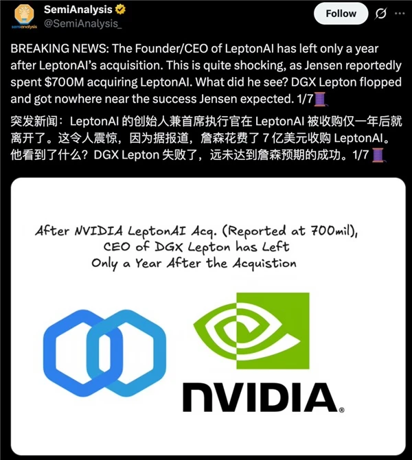 贾扬清从英伟达离职，因开源承诺未兑现 配图