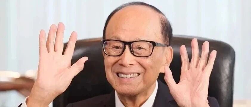 长实集团发布2026年中期业绩:物业销售增收不增利 配图