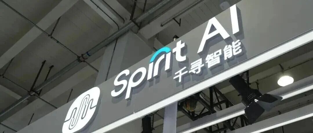 报道：千寻智能称机器人任务成功率在30天内显著提升 配图