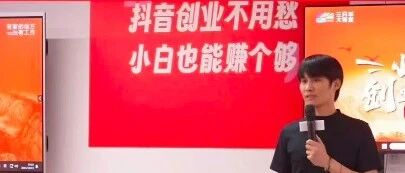 三只羊1980元线下课下架，小杨哥粉丝跌破1亿 配图