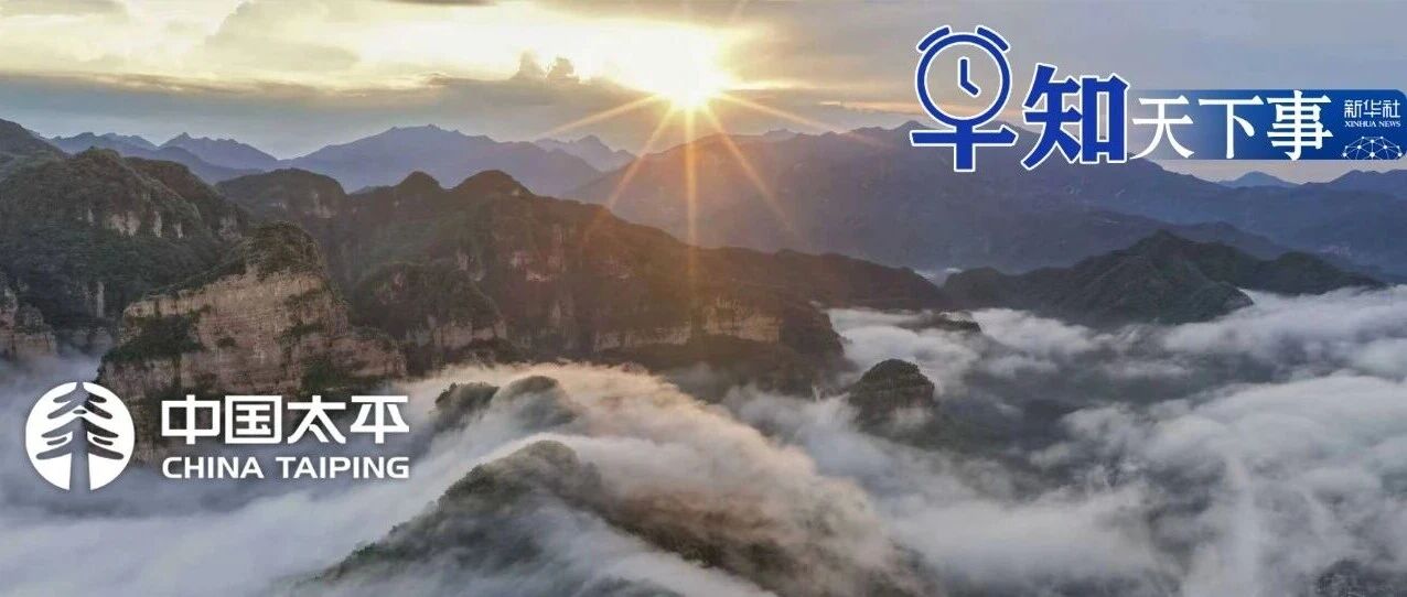 五部门启动2026年新能源汽车下乡活动并推出“人工智能+消费”17项措施 配图