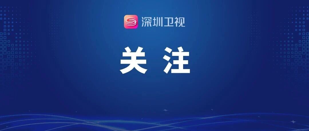 广东省内铁路7月27日预计全面恢复正常 配图
