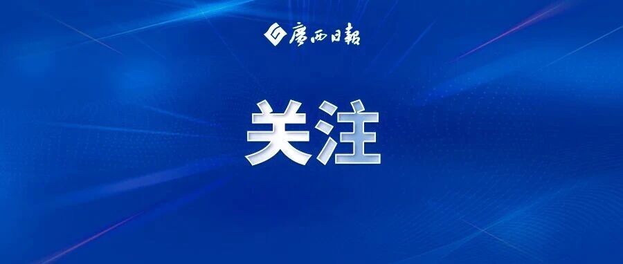 技术员离职8年后因未清理涉密地形图被追究刑责 配图