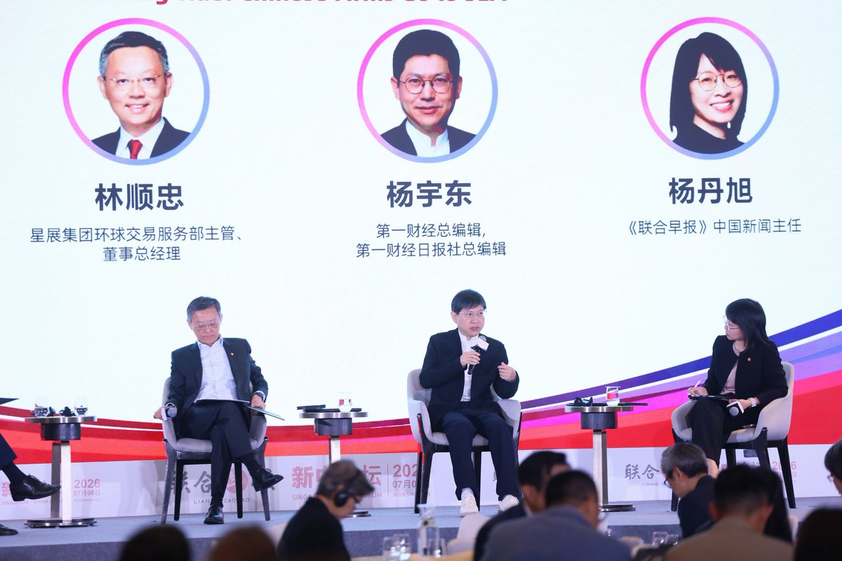 第一财经总编辑杨宇东：中国企业出海正转向全供应链整合与深度本地化 配图