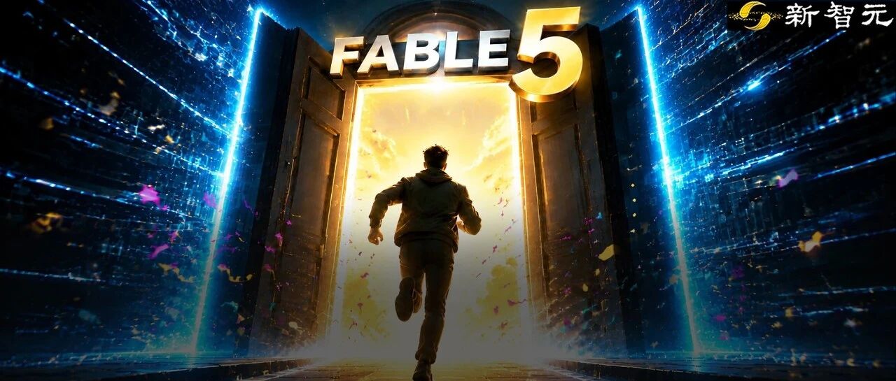 Anthropic限时7天恢复Fable 5模型，用户额度减半且API定价高昂 配图