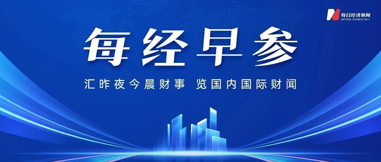 美伊会谈因威胁言论暂停，伊朗称霍尔木兹海峡仍关闭推升油价 配图
