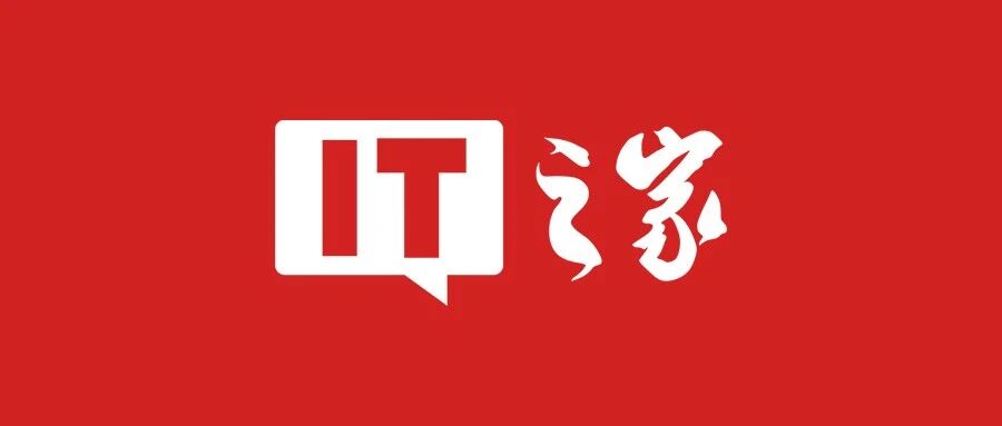 IT之家发布9.30版本更新,新增液态玻璃底栏与内容检索 配图