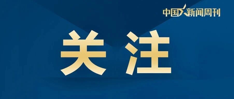 “婚外胚胎案”离婚诉讼延期，原配称胚胎案未结绝不离婚 配图