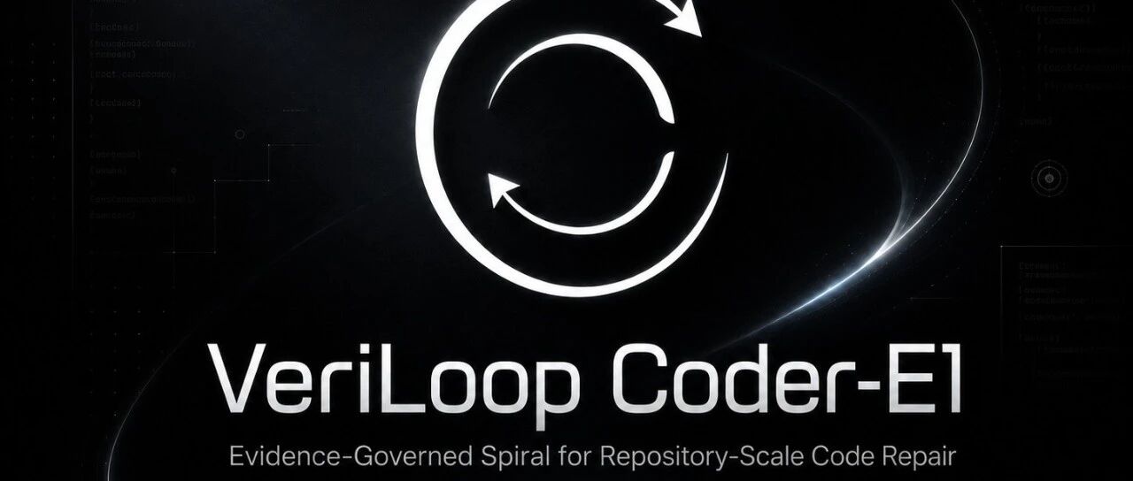 清华团队开源垂类代码模型VeriLoop Coder-E1 配图