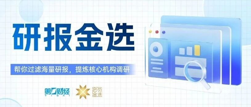 晶圆厂AMHS升级与宇树科技IPO等市场速览 配图