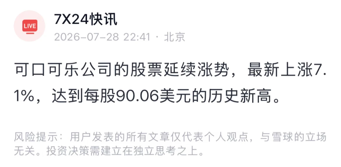 网友趣味改编AI算力产业共识 配图