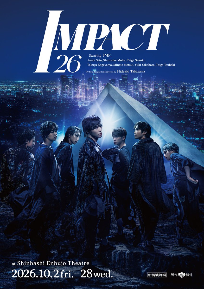 IMP.主演舞台剧「IMPACT26」确定于新桥演舞场公演 配图