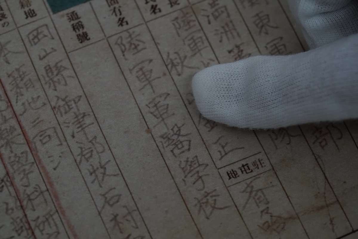吉林发生日本遗留化学武器泄漏事件致两名日方人员受污染 配图