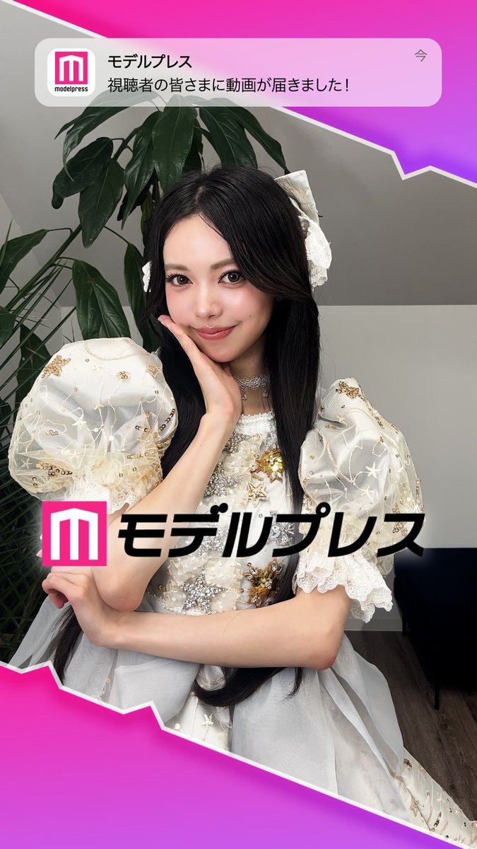 中山こはく参与 Modelpress 决定性表情挑战并接受专访 配图