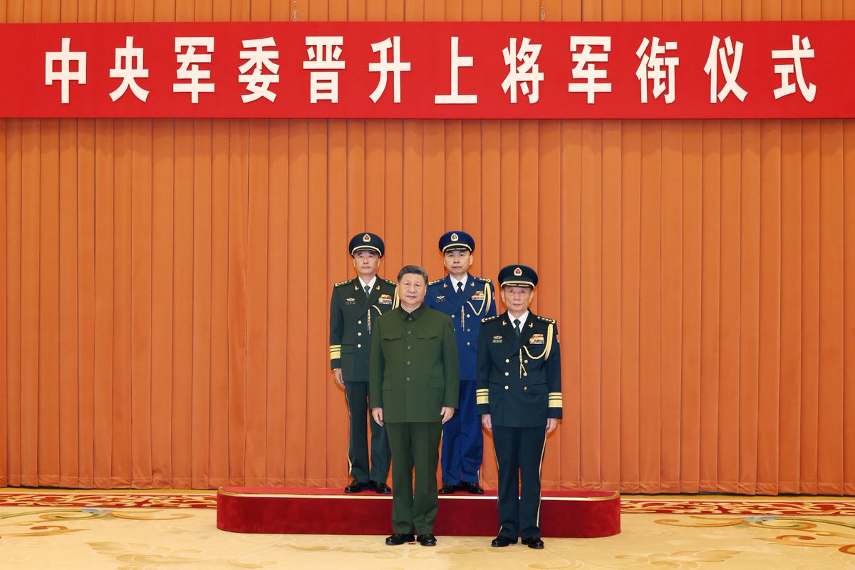 中央军委举行晋升上将军衔仪式,张曙光、王刚获晋升 配图