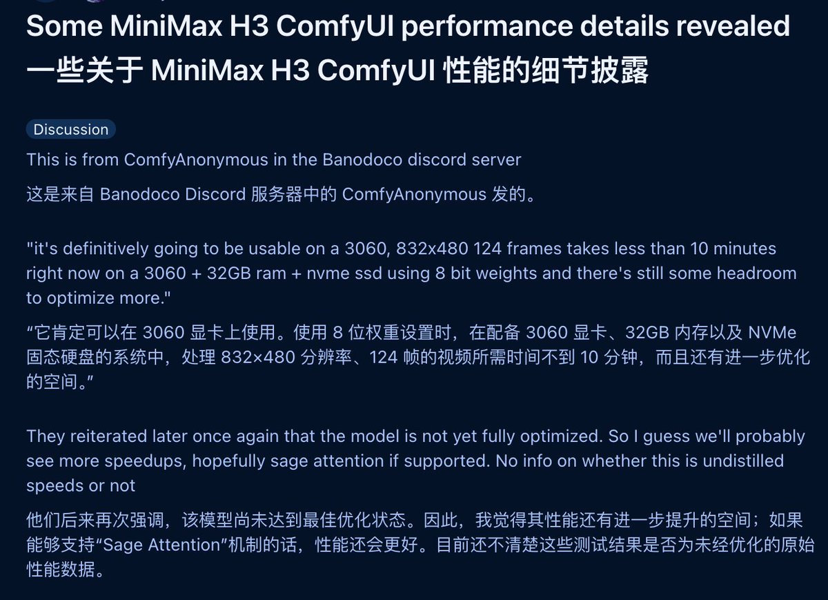 ComfyUI创始人实测:MiniMax H3视频模型可在RTX 3060上运行 配图
