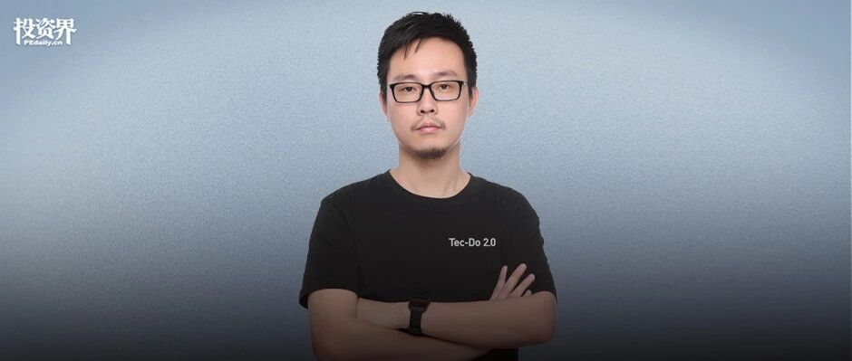钛动科技完成新一轮融资，华泰泛大西洋基金领投 配图