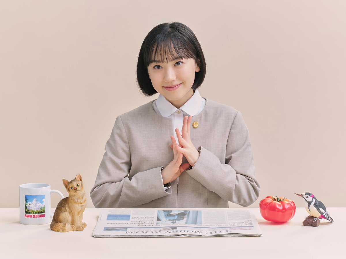 芦田爱菜主演《南田南律师是天才肌》将于10月19日开播 配图