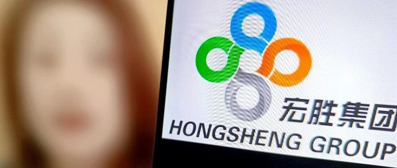 宏胜集团人力资源部部长寇静被免职,刘晓静接任 配图