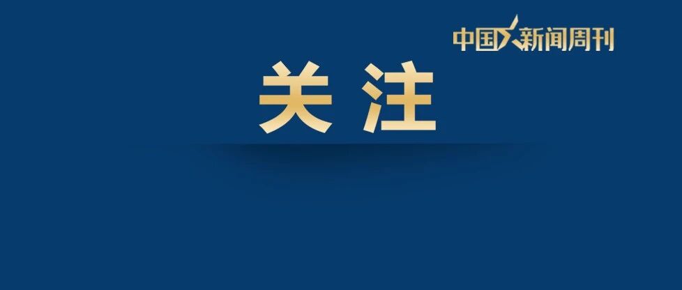加沙市警察局长阿布·卡米勒遭以军空袭身亡 配图