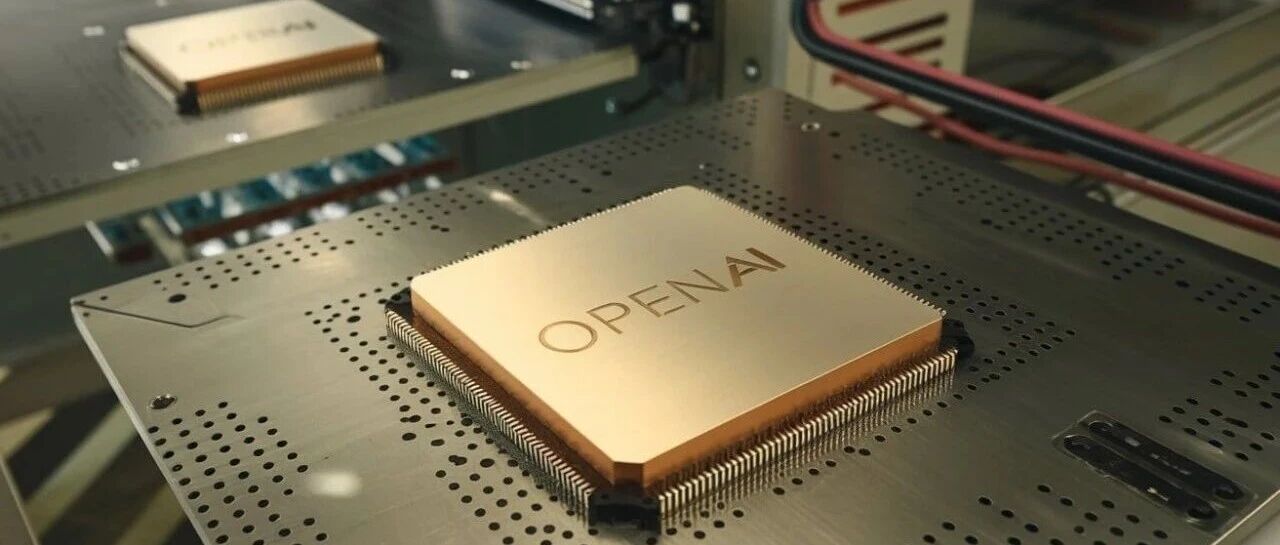 OpenAI与博通发布首款推理芯片 Jalapeño，计划年内启动初步部署 配图