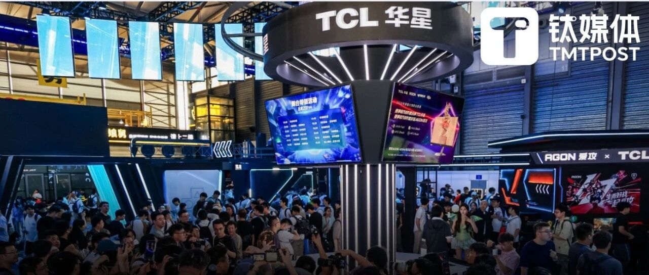 TÜV莱茵发布原生电竞显示标准，TCL华星联合多方推动体验标准化 配图