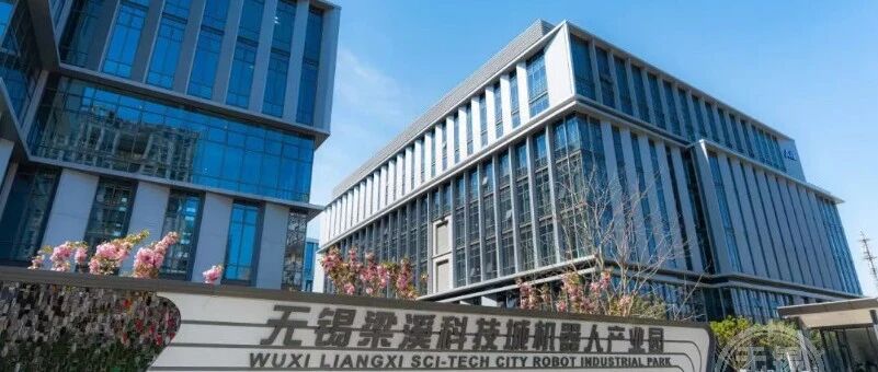 魔法原子无锡总部厂区开工，规划万台机器人年产能 配图