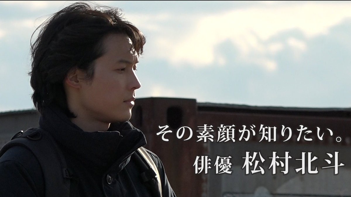 《news zero》历时7个月跟拍SixTONES松村北斗 配图