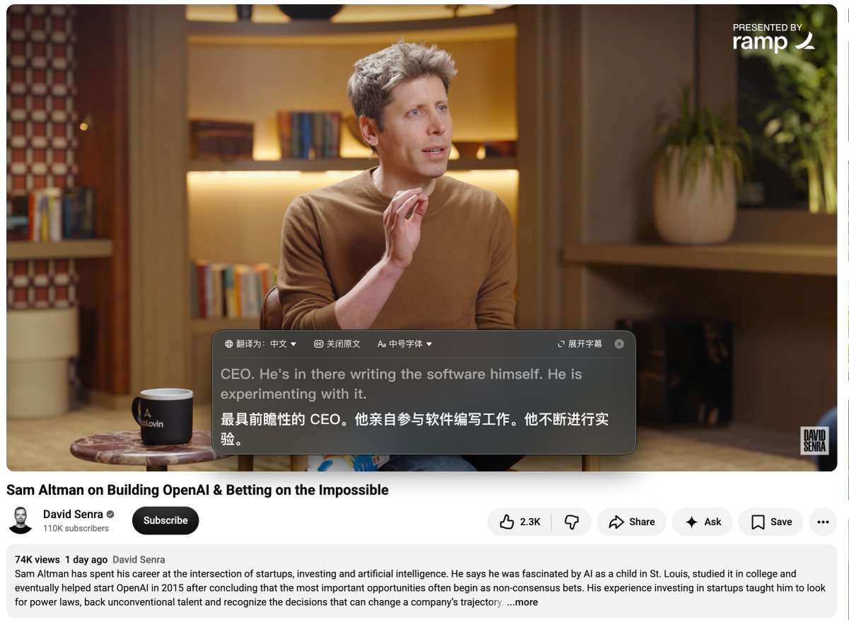 宝玉评价豆包实时双语字幕体验不错 配图