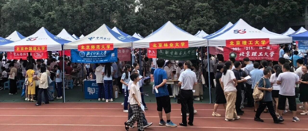 高校招生“百团大战”：卖点转向AI专业与转专业自由 配图