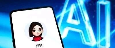 豆包与通义千问宣布将于7月15日下线智能体功能 配图