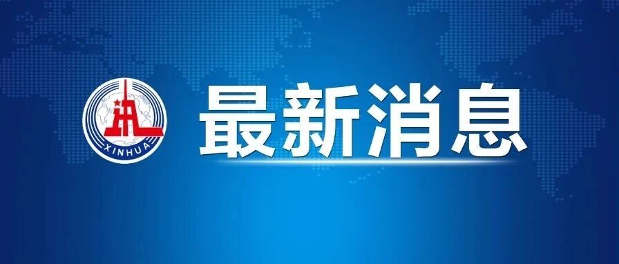 中科大等机构发现核子内部存在“Y”型胶子结奇特结构 配图
