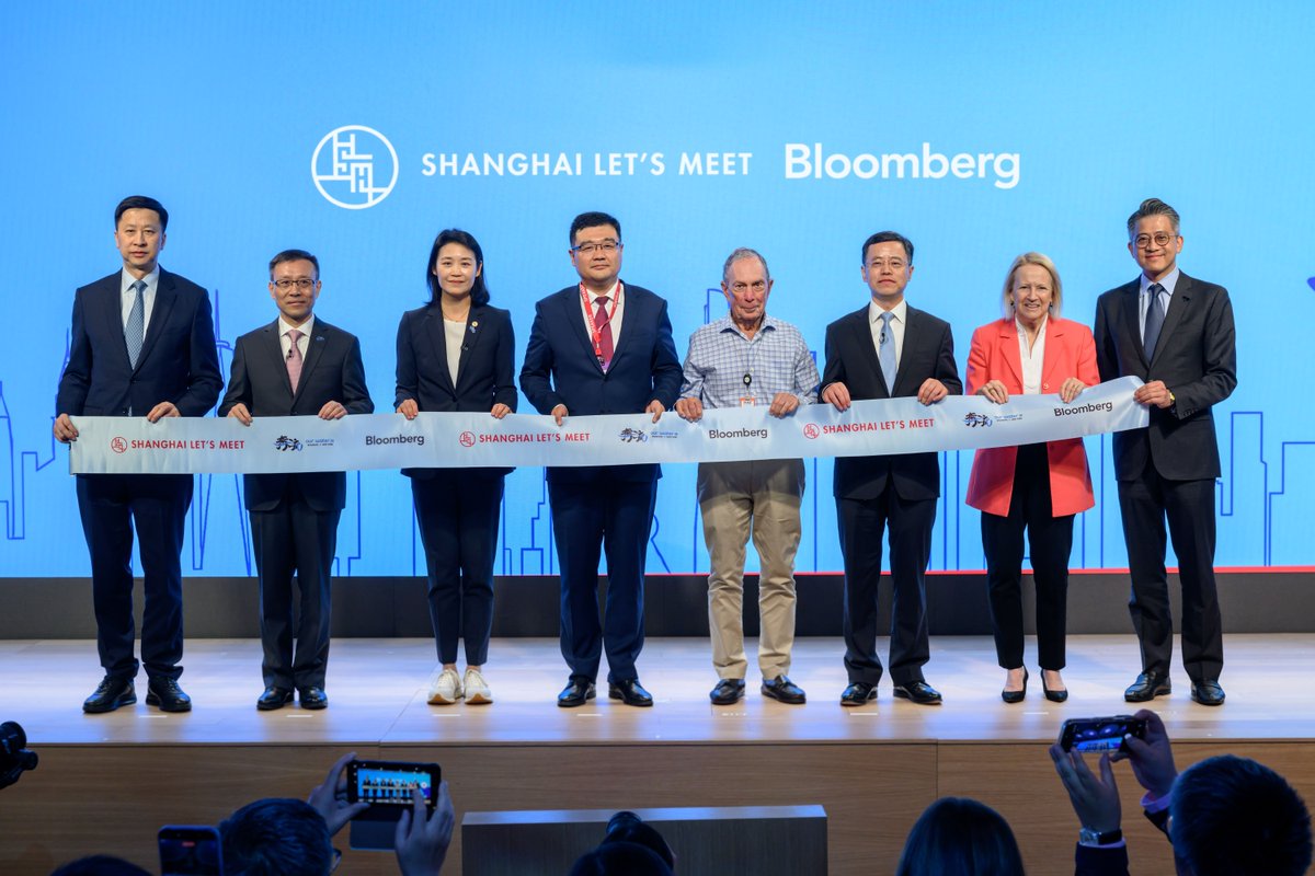 上海-纽约双城对话在纽约启动，聚焦金融开放与合作 配图
