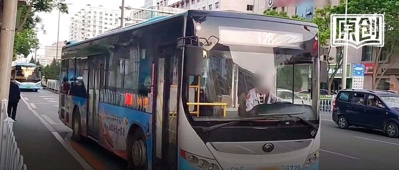 兰州公交回应“空调费超标扣司机钱”：旨在节能降本，非变相扣工资 配图
