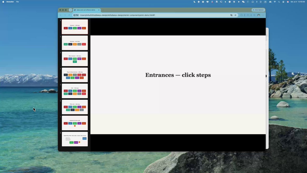 baoyu-design skill 更新支持 PPT 动画生成 配图