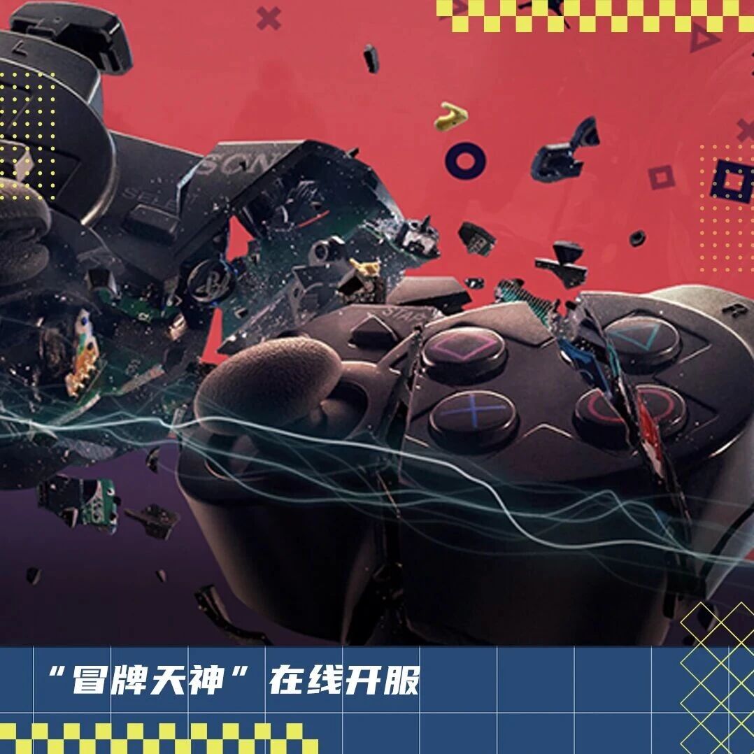AI技术压缩游戏仿制周期，原创游戏面临“山寨”潮冲击 配图