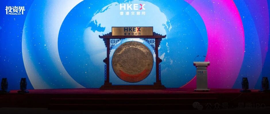 百利天恒递交港股上市申请，重启“A+H”上市进程 配图
