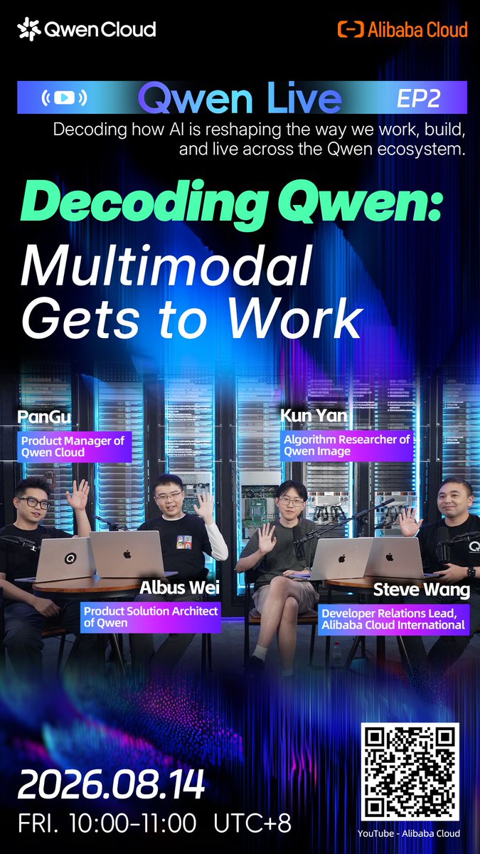 阿里云预告Qwen Live第二集：聚焦多模态模型生产落地 配图