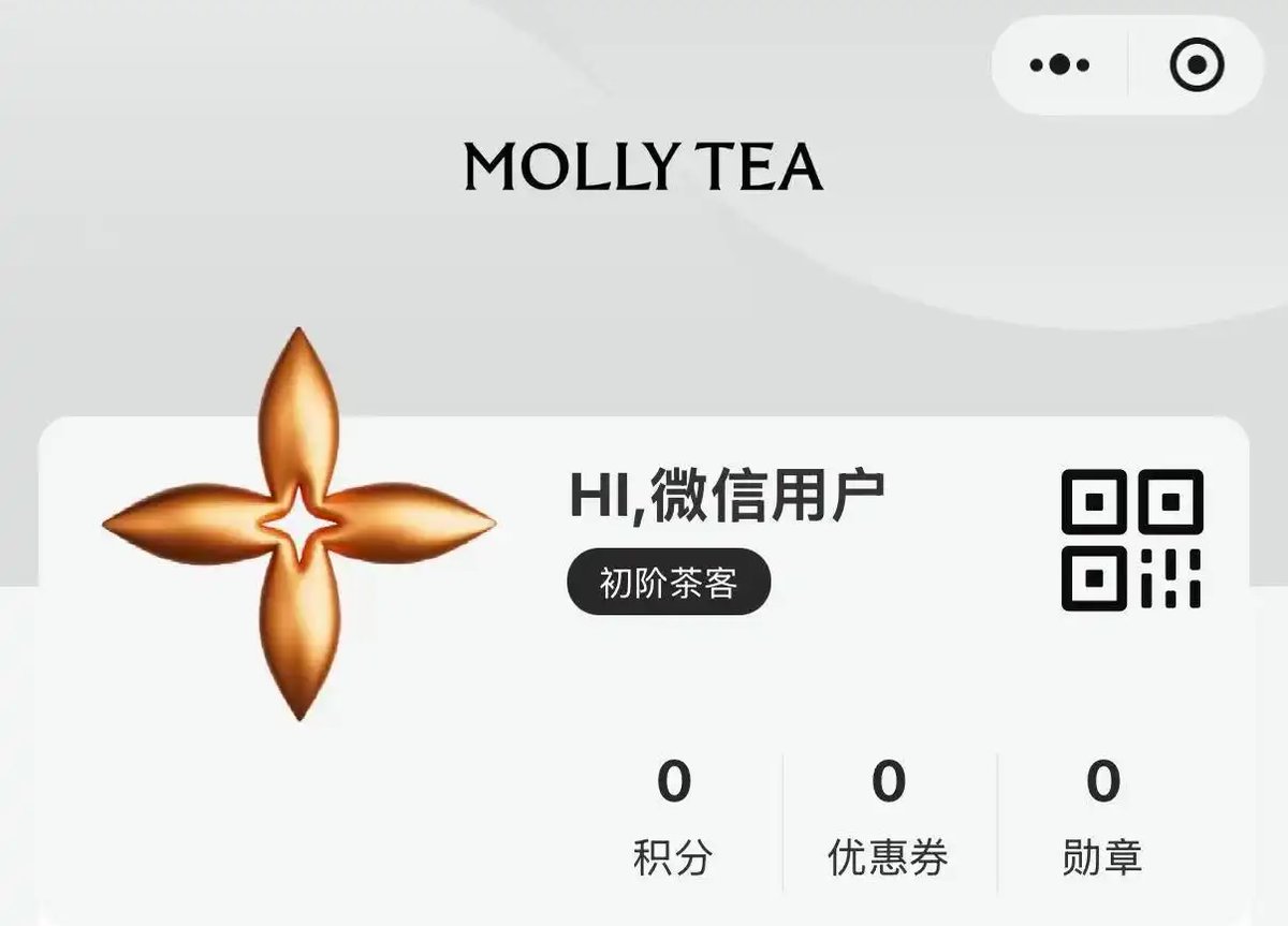 茉莉奶白一审被判赔LV 1030万元,已更改部分logo并计划上诉 配图