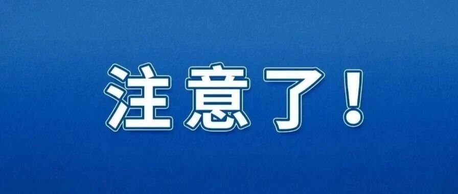 银川交警查获违规改装车灯，提示暑期自驾合法改装原则 配图