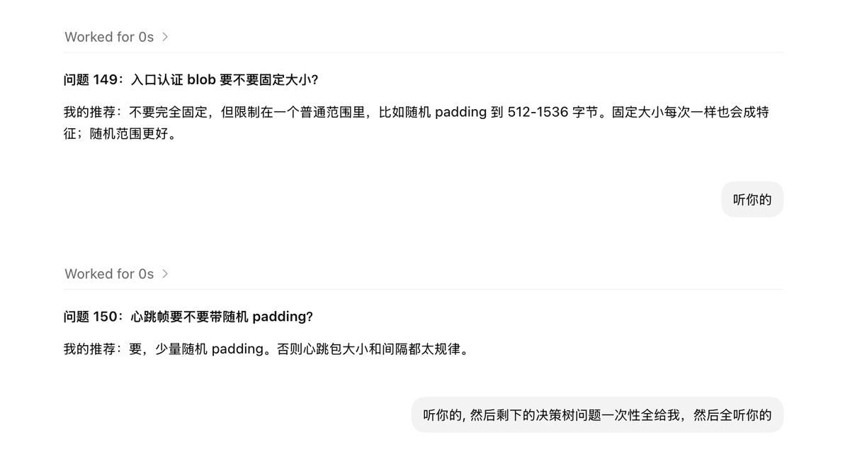 开发者分享 Matt Pocock 问答技能体验：连续被问 150 题 配图