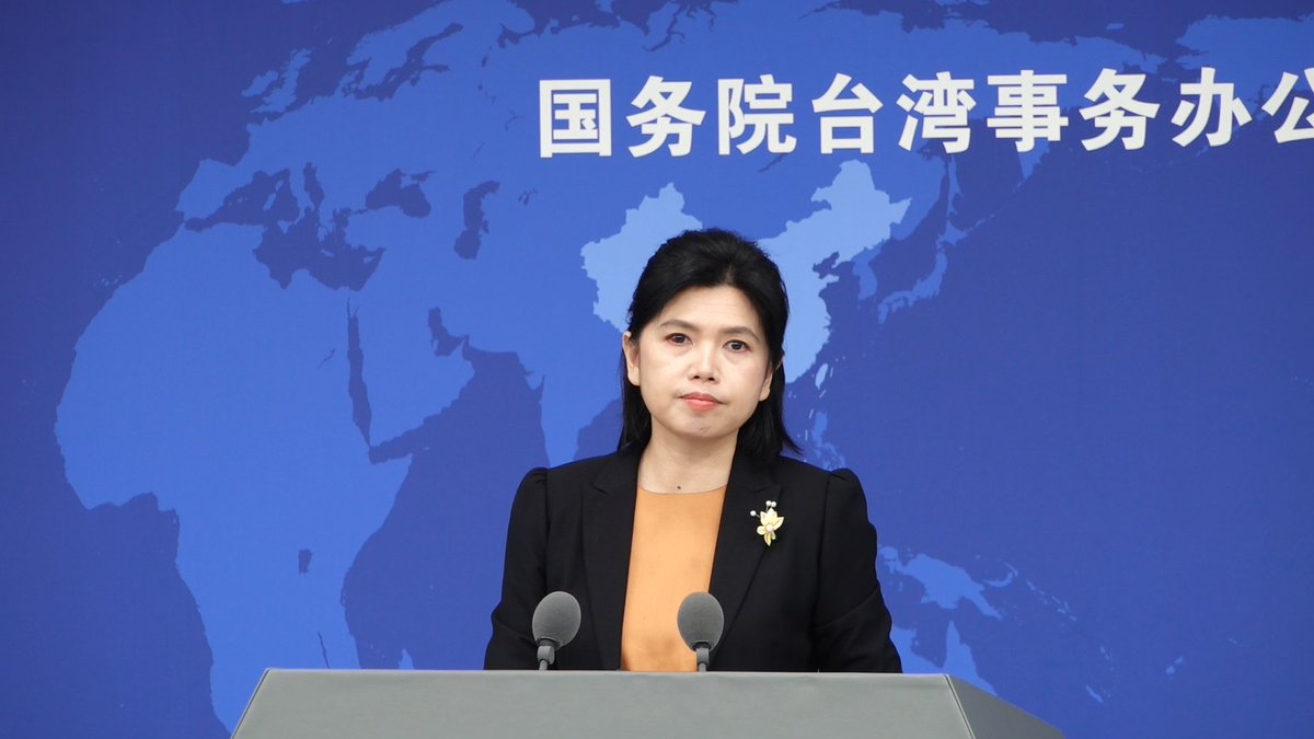 国台办：大陆海警在台湾东部海域巡航合法且必要 配图