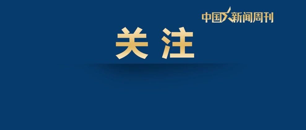 老人闯高速被撞身亡子女索赔,法院判决驳回 配图