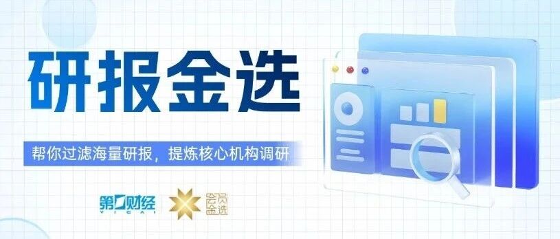 中国“人造太阳”核心技术实现100%国产化，SiC/GaN替代空间打开 配图