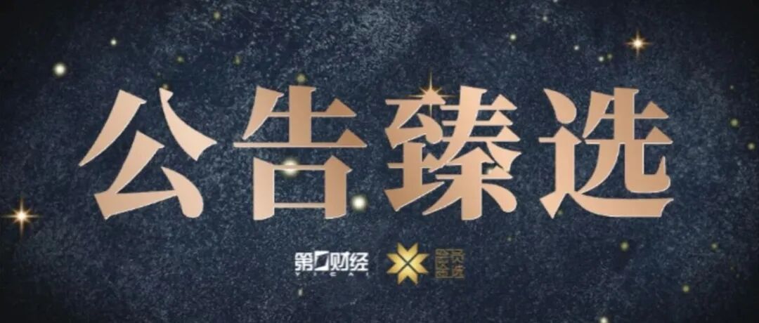 CPO+光模块+GaN+SiC!公司CPO用陶瓷外壳/基板市占率处全球头部地位 配图