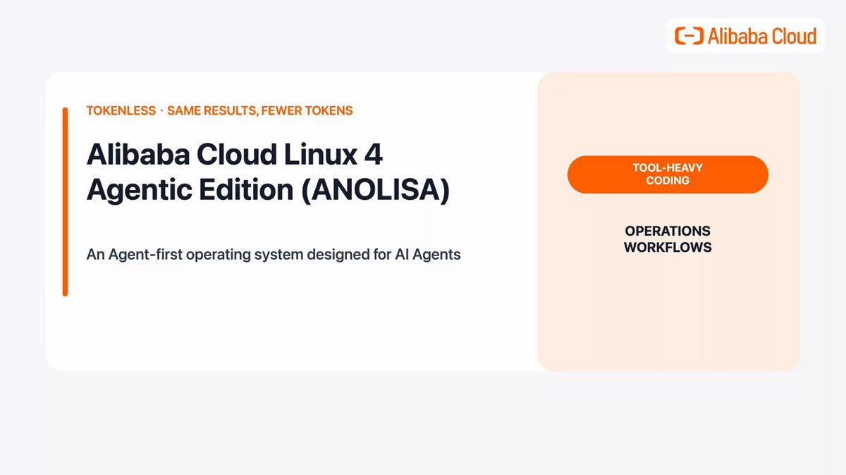 阿里云推出面向 AI Agent 的 ANOLISA 操作系统 配图